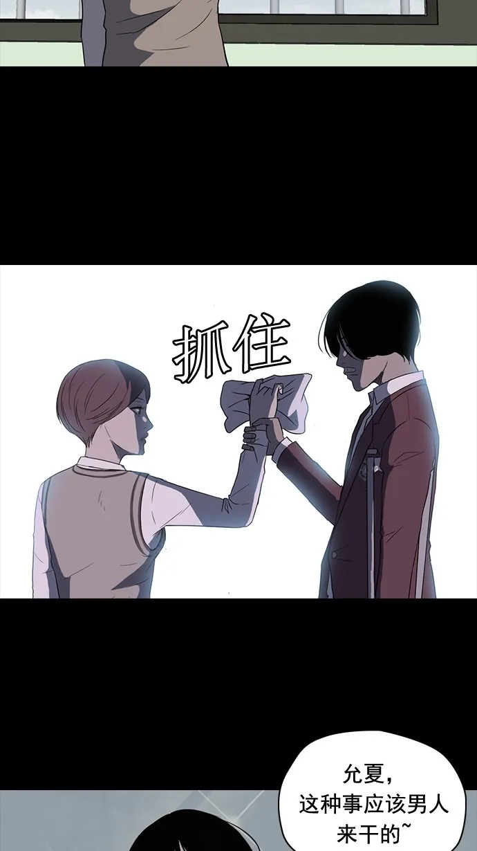 第41话 第9页