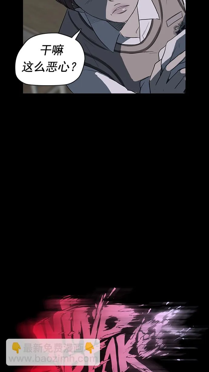 第41话 第11页