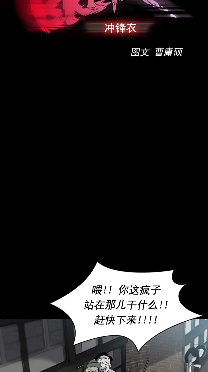 第41话 第12页