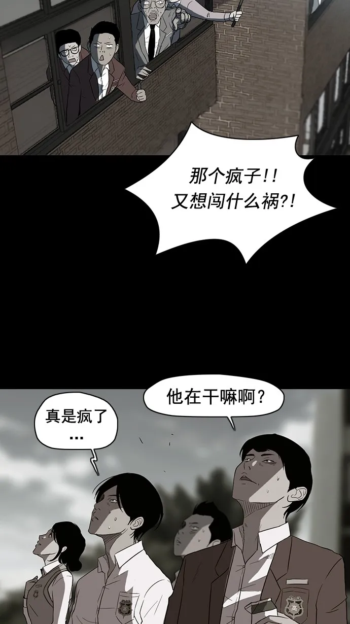 第41话 第13页