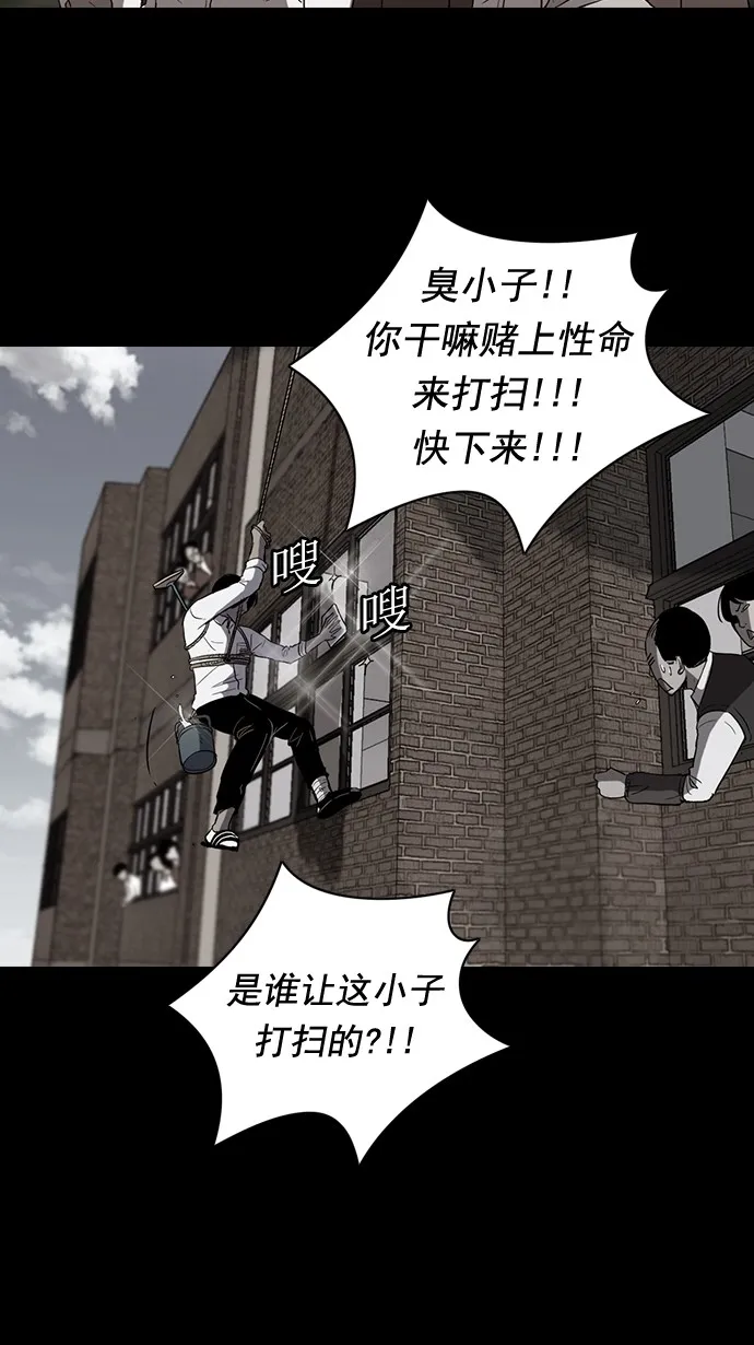 第41话 第14页