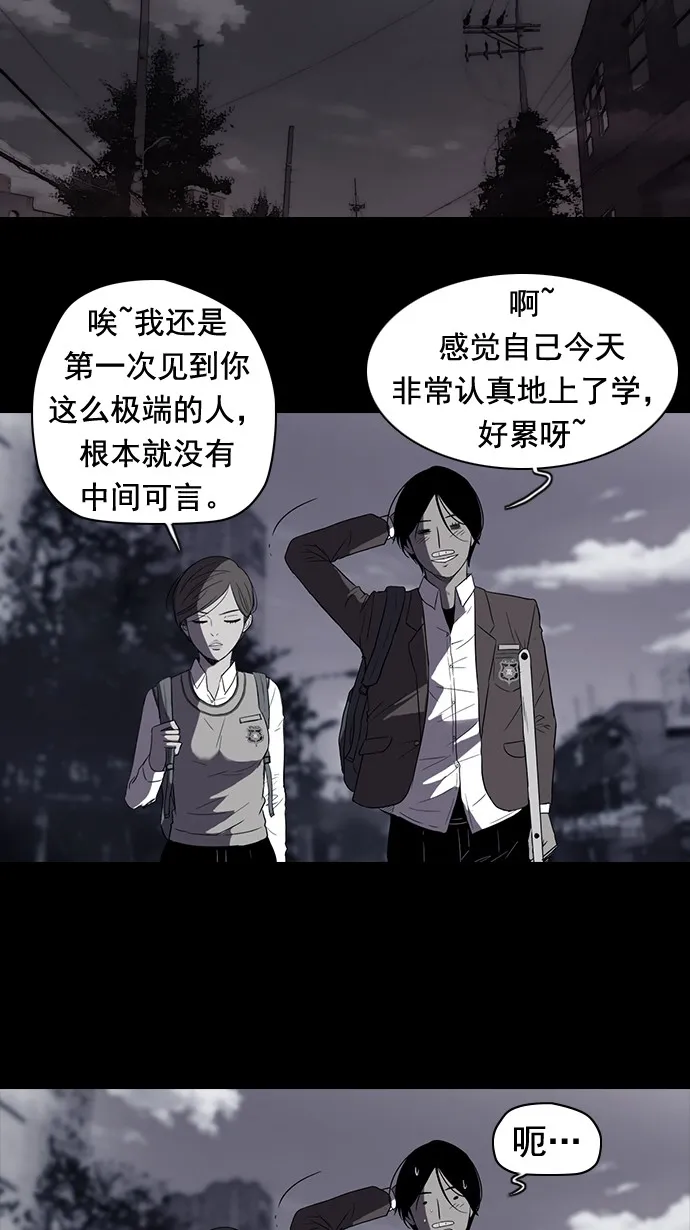 第41话 第18页