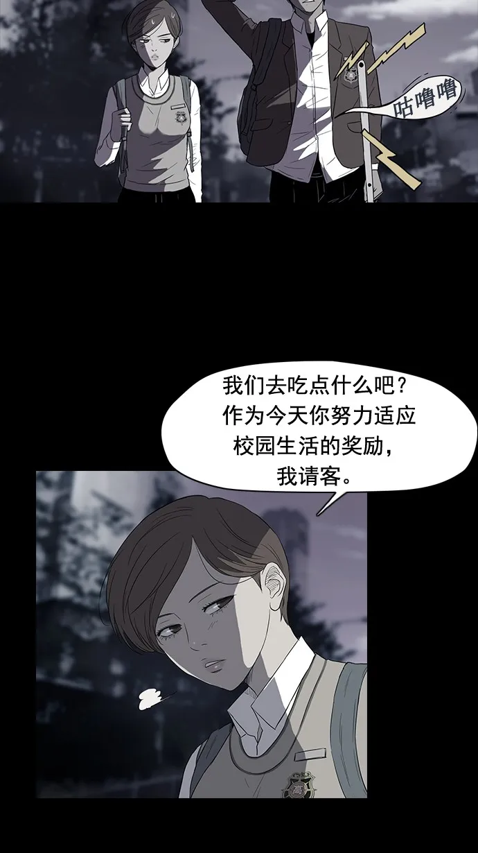 第41话 第19页