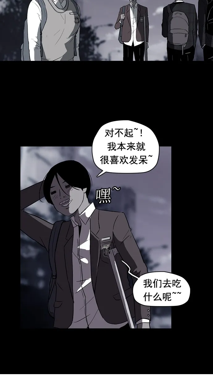 第41话 第21页