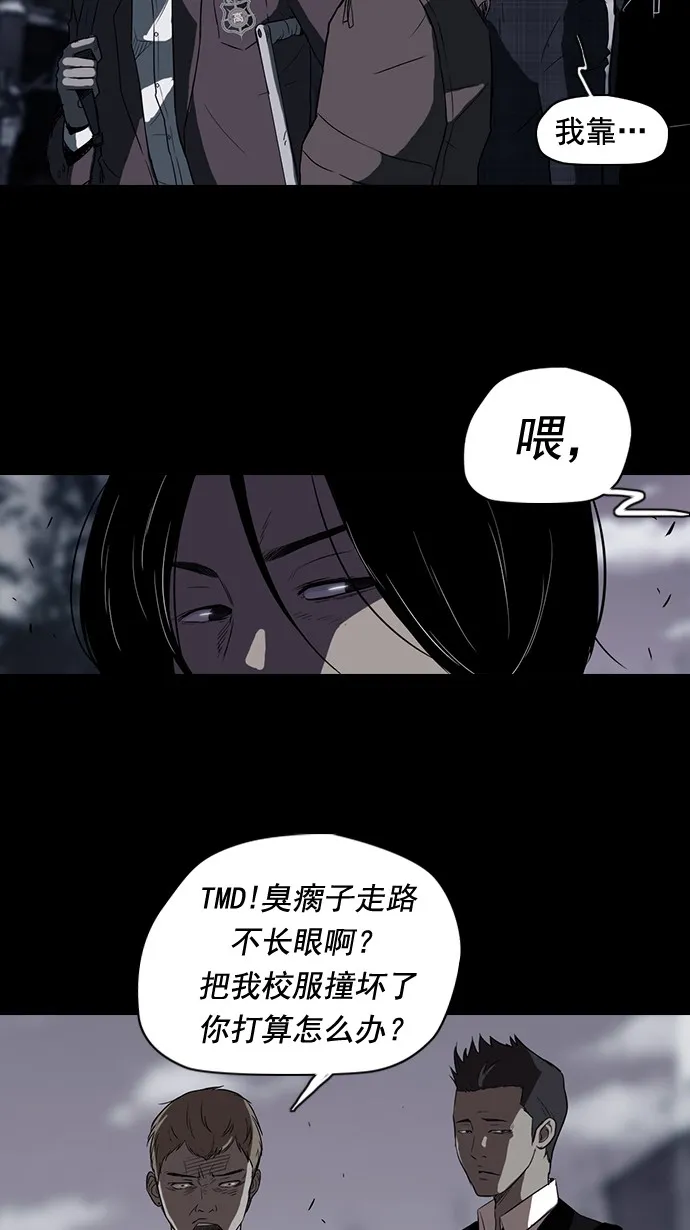 第41话 第23页