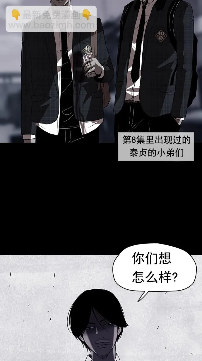 第41话 第24页