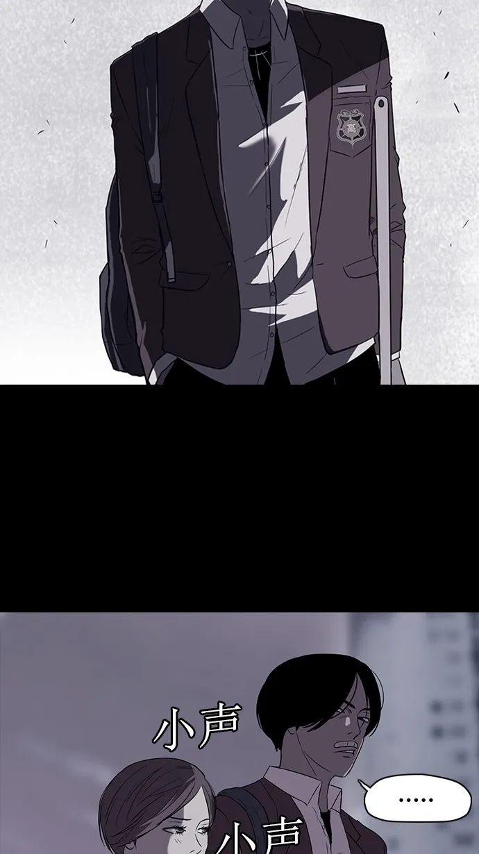 第41话 第25页