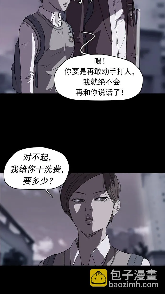 第41话 第26页