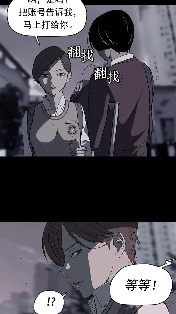 第41话 第28页