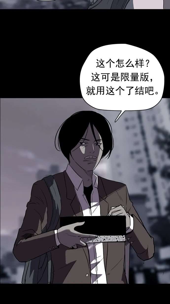 第41话 第29页