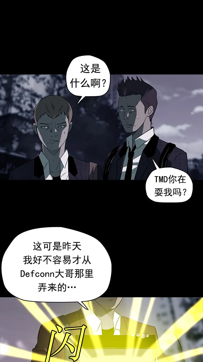 第41话 第30页