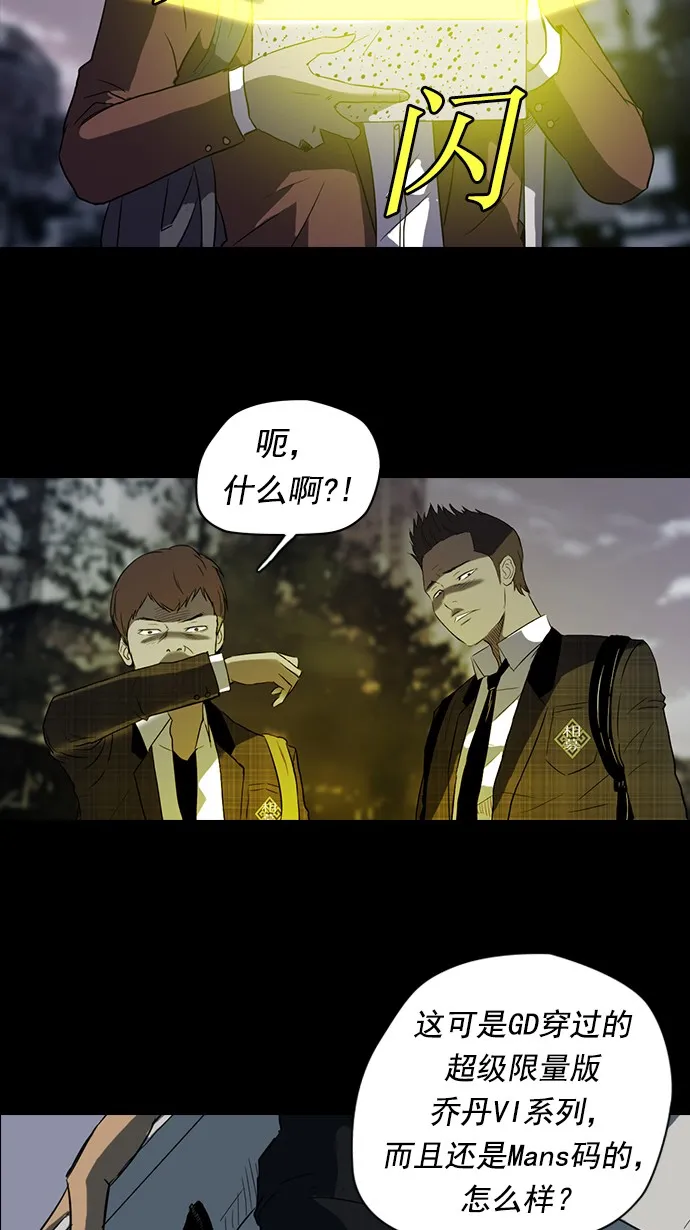 第41话 第31页