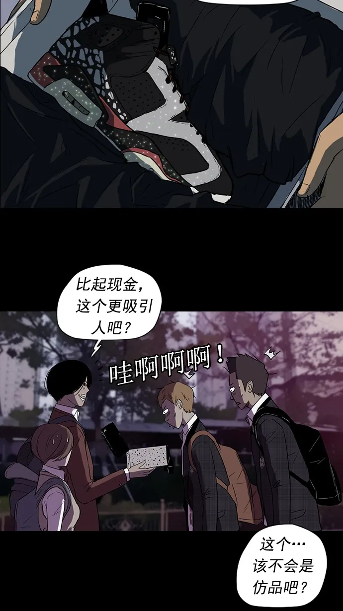 第41话 第32页