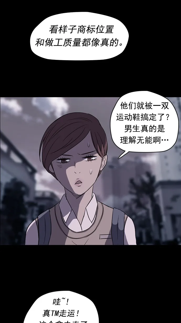第41话 第33页