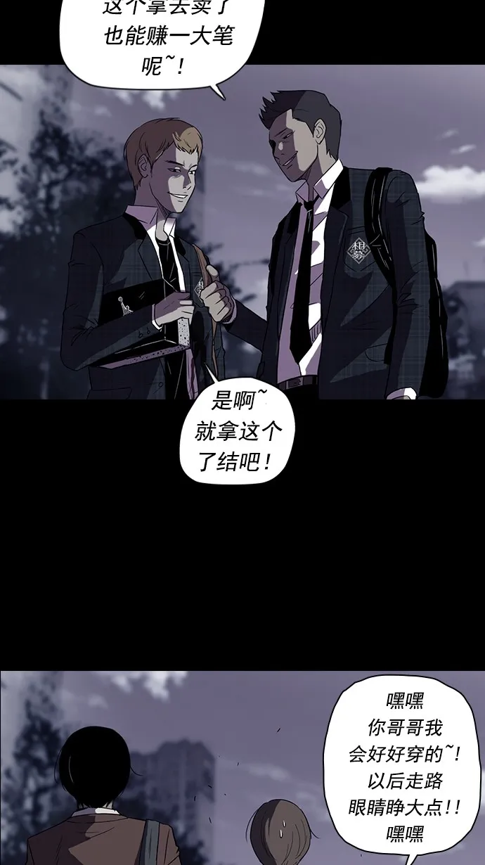 第41话 第34页