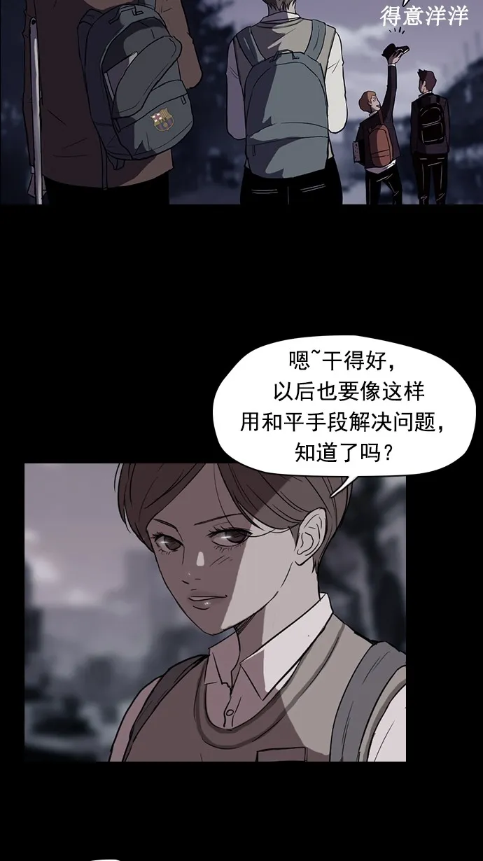 第41话 第35页