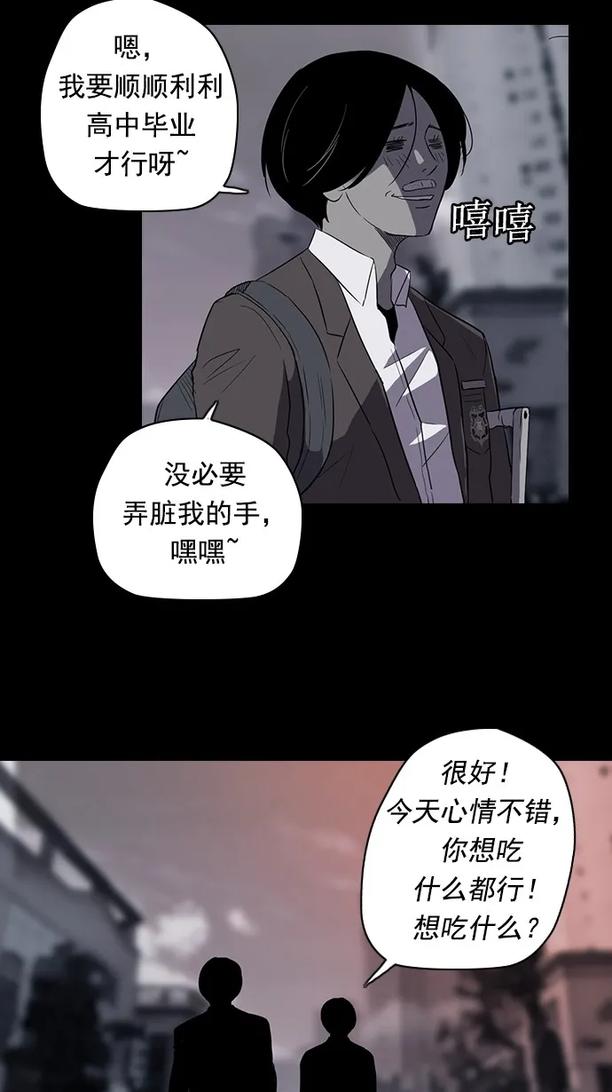 第41话 第36页