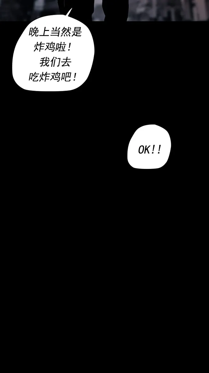 第41话 第37页