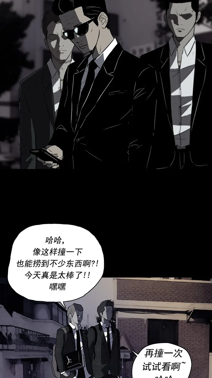 第41话 第39页