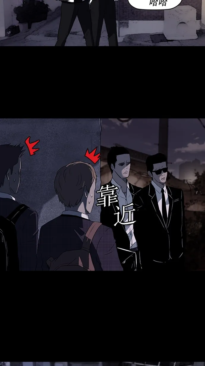 第41话 第40页