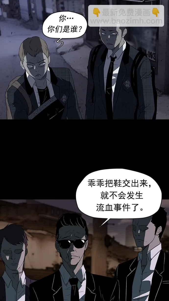 第41话 第41页