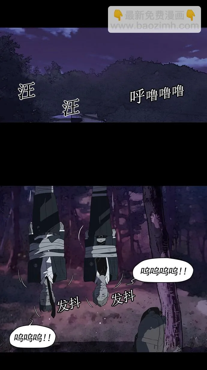 第41话 第44页