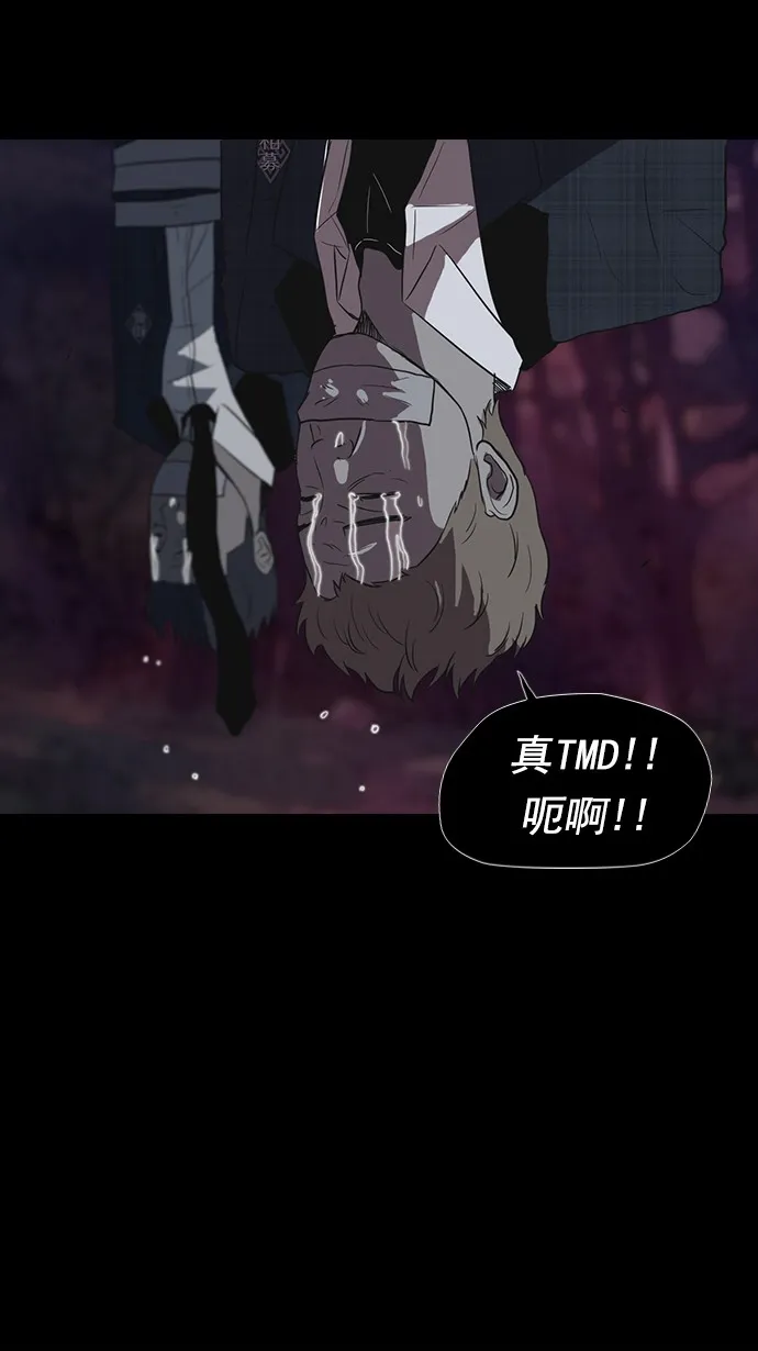 第41话 第45页