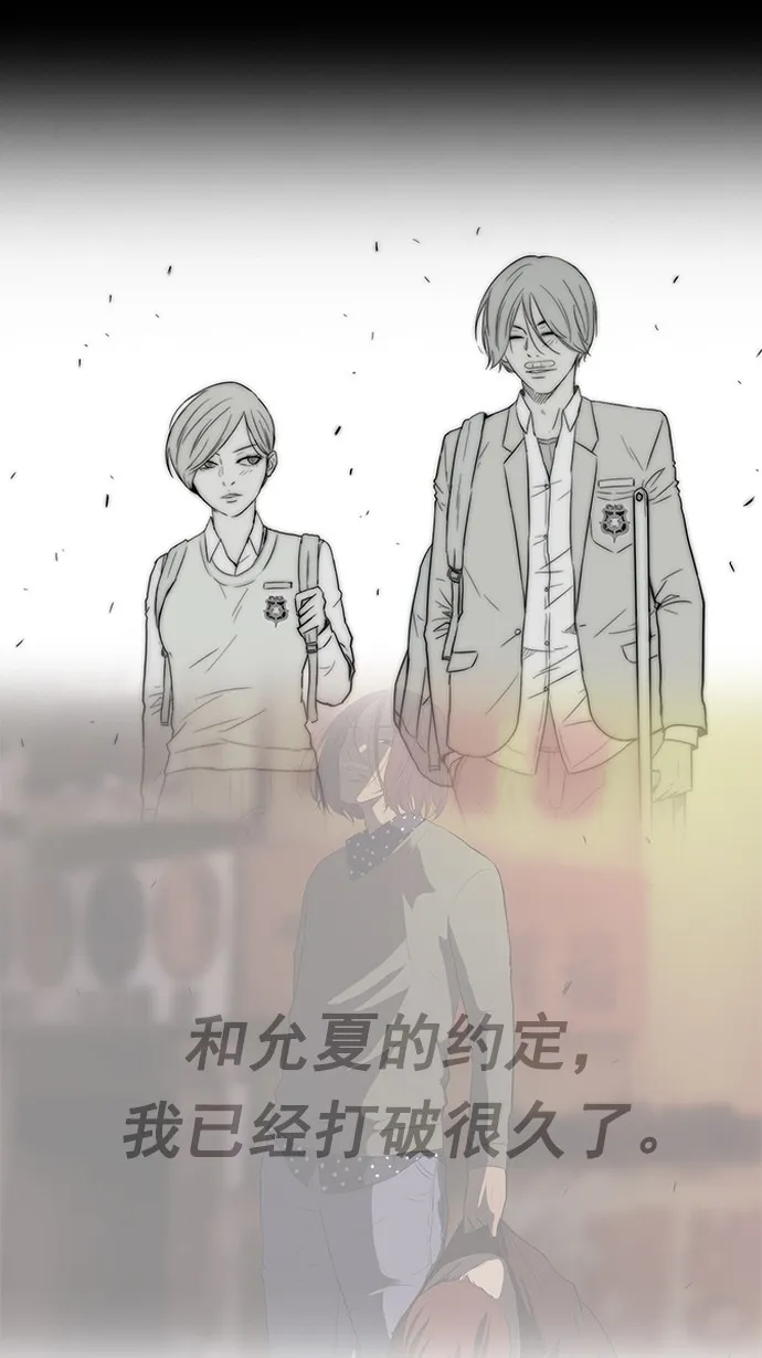 第41话 第46页