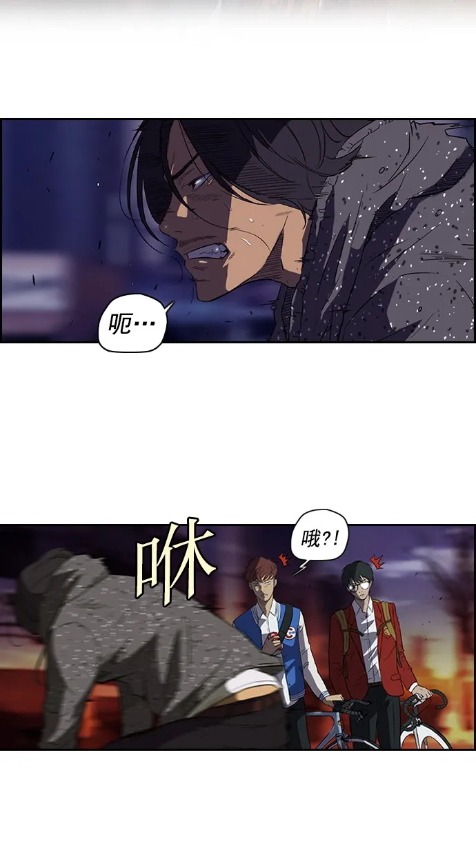 第41话 第47页
