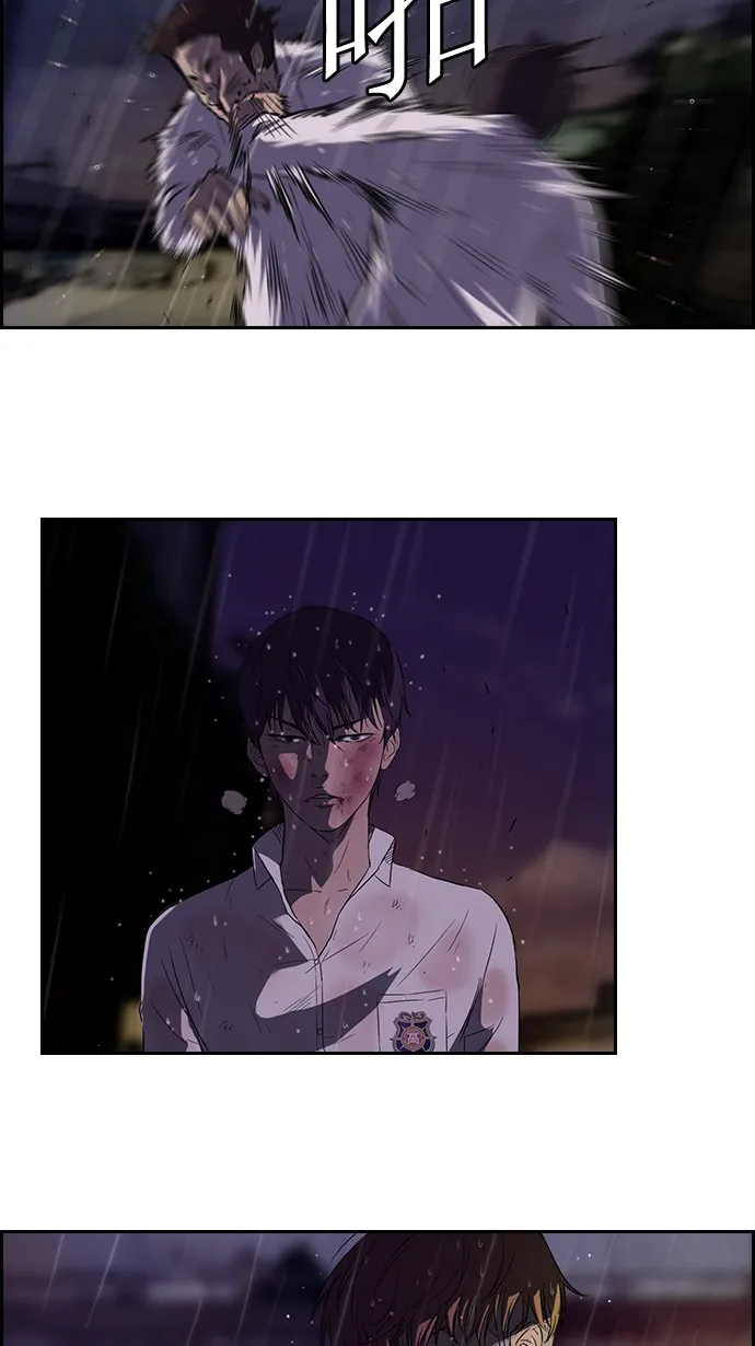 第43话 第3页