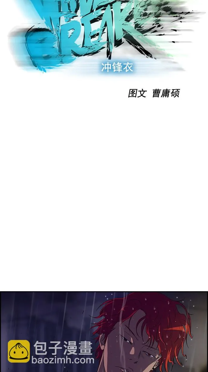 第43话 第6页