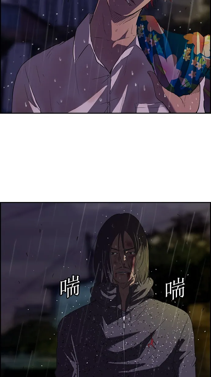 第43话 第7页