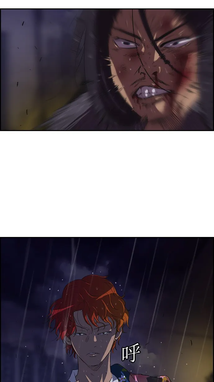 第43话 第9页