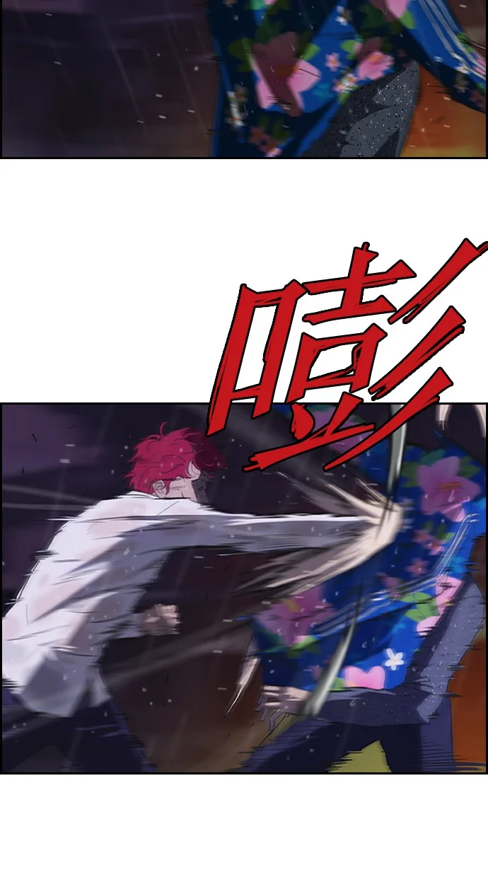 第43话 第12页