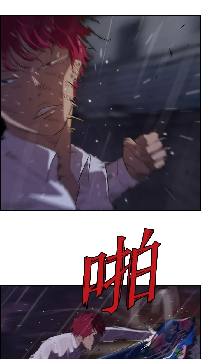 第43话 第13页