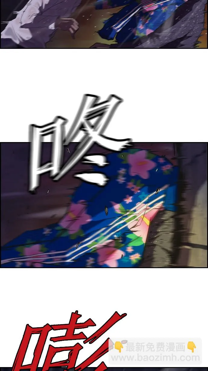 第43话 第14页