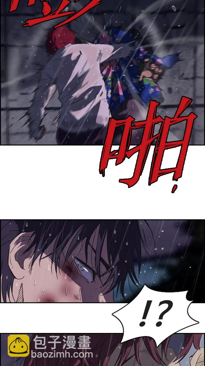 第43话 第15页
