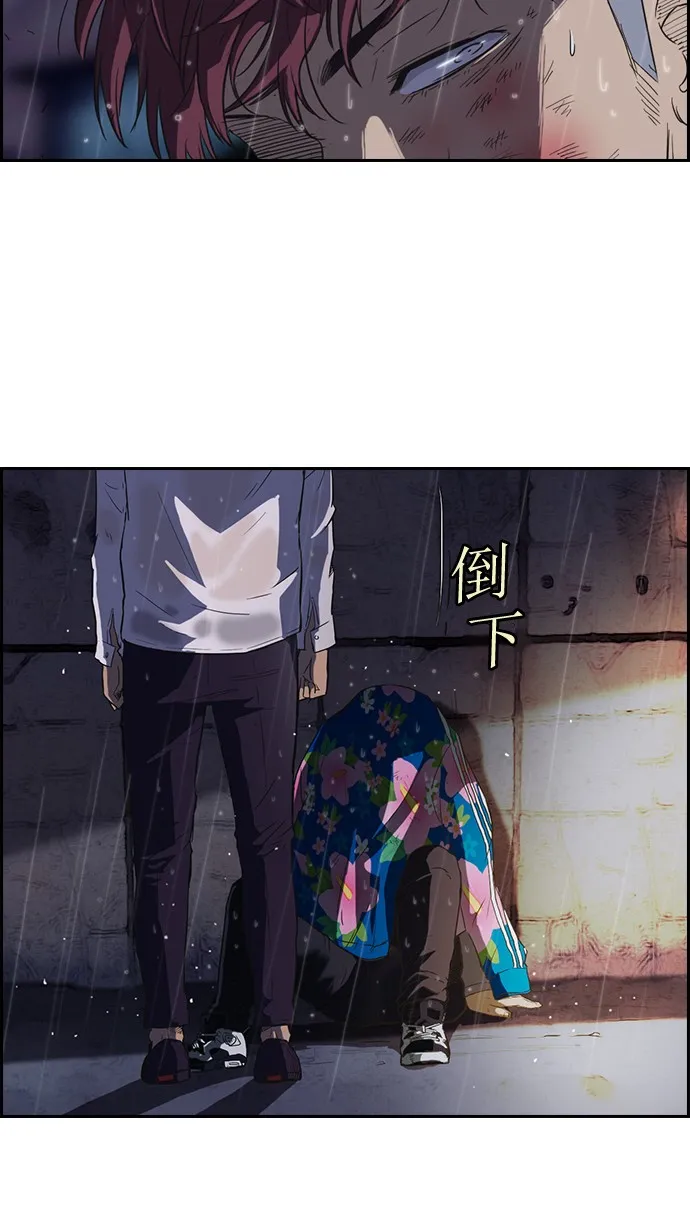 第43话 第16页