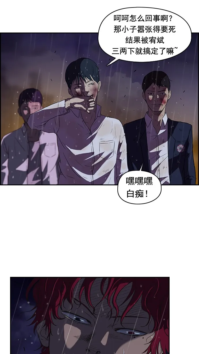 第43话 第17页
