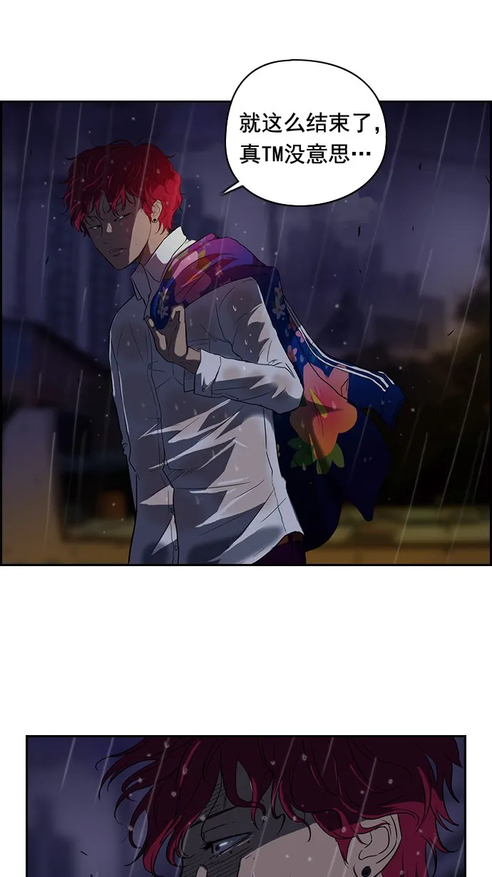 第43话 第19页