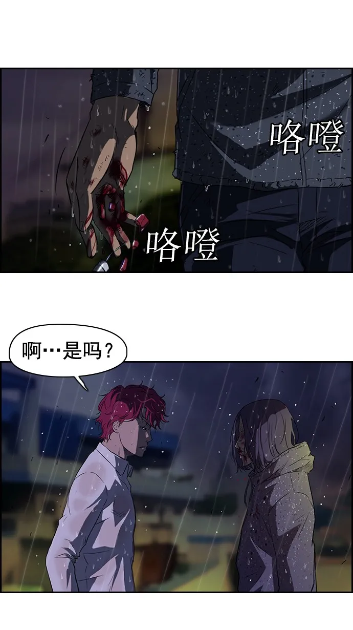 第43话 第22页