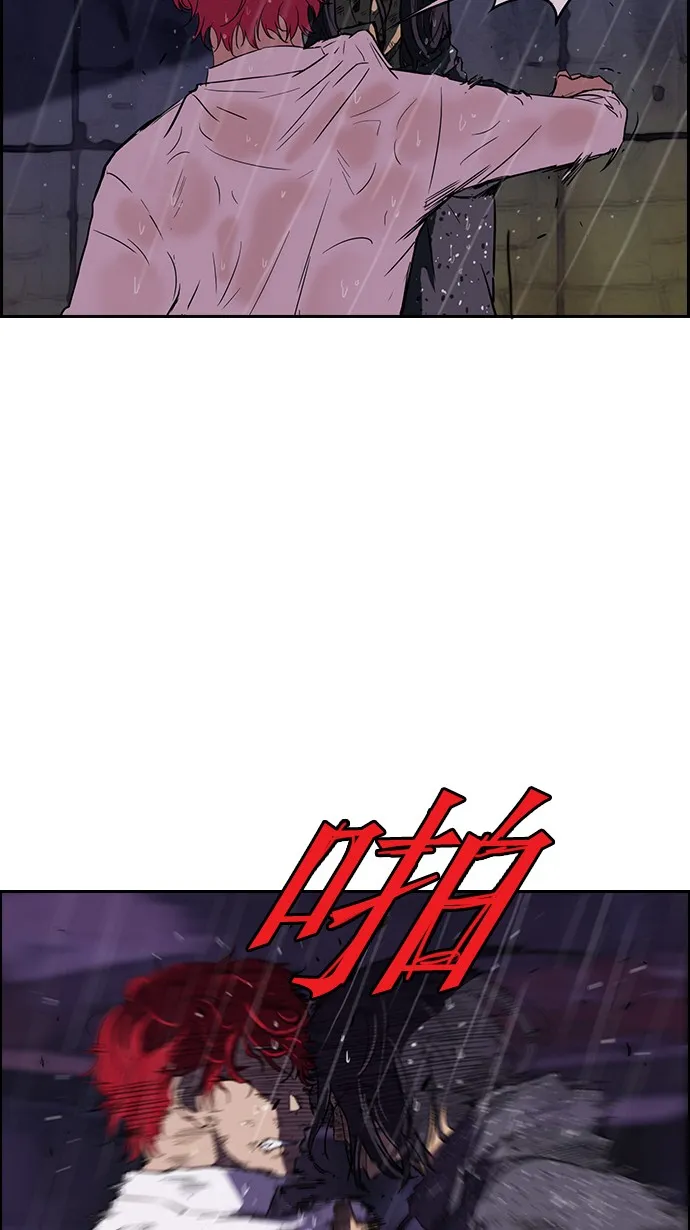 第43话 第24页