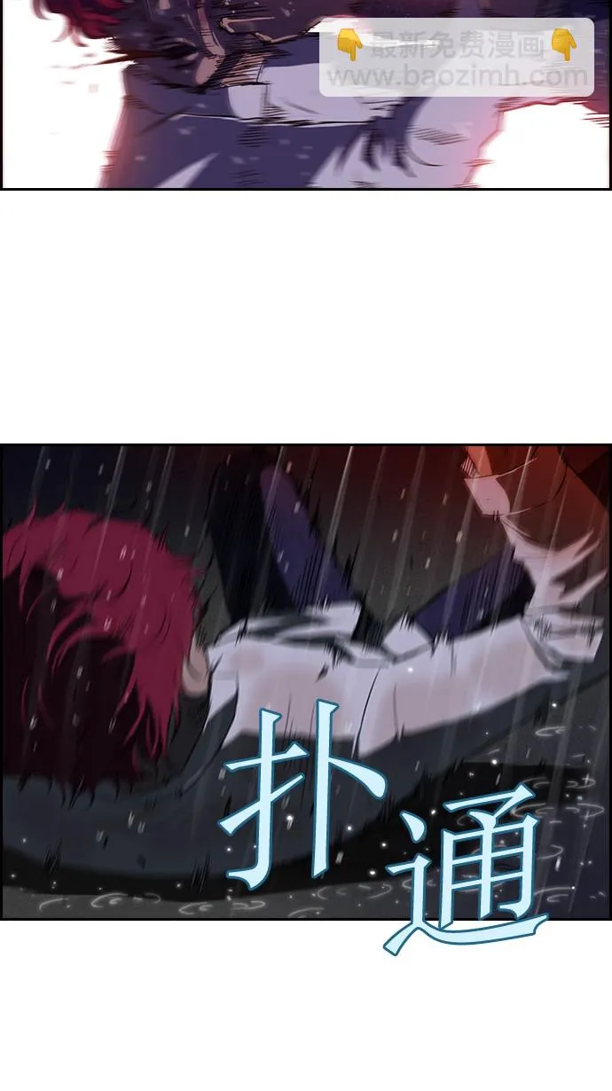第43话 第26页