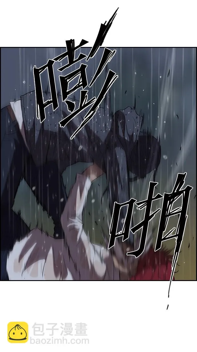 第43话 第27页