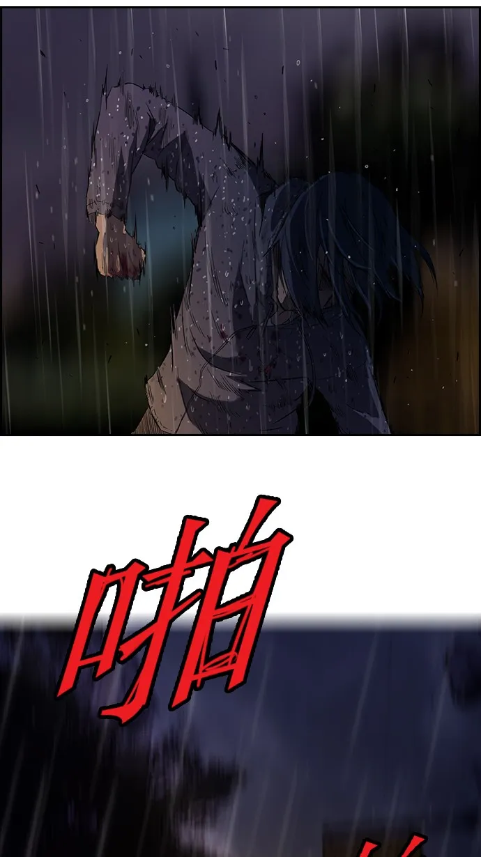 第43话 第28页