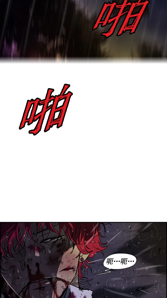 第43话 第29页