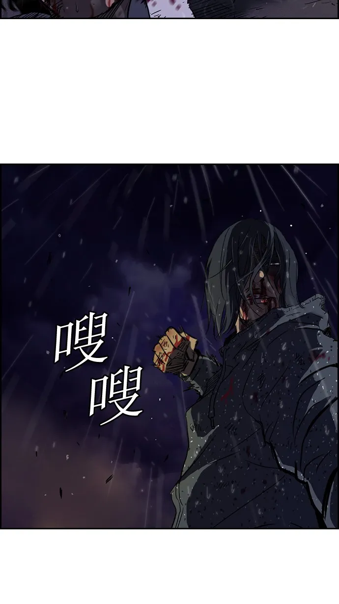 第43话 第30页