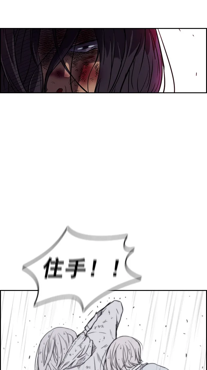 第43话 第31页