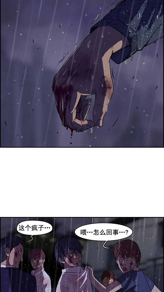 第43话 第34页