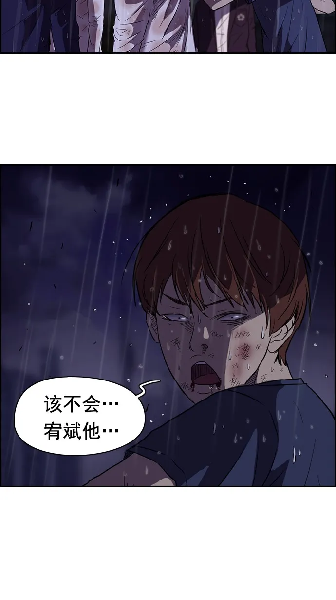 第43话 第35页